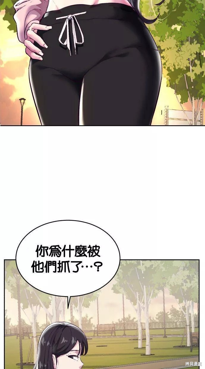 第110话61