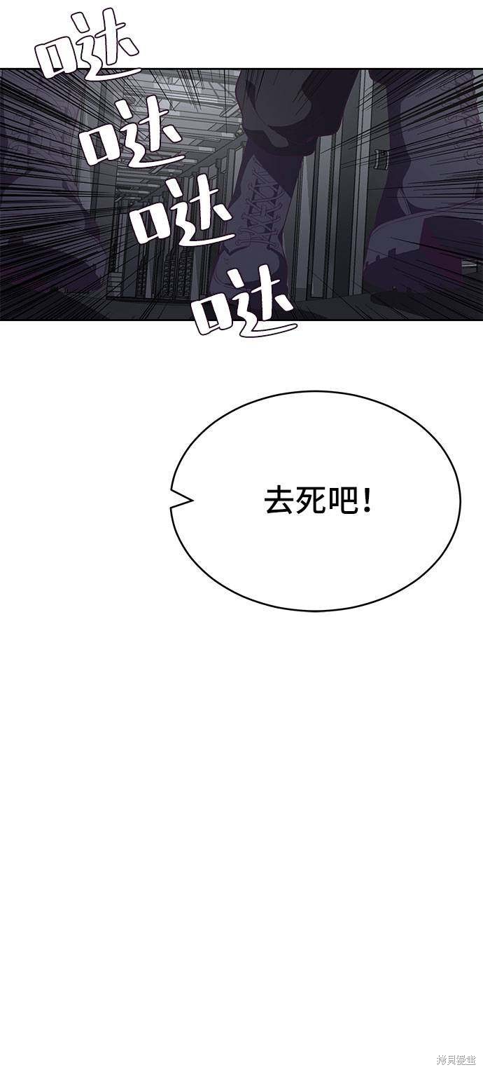 第79话49