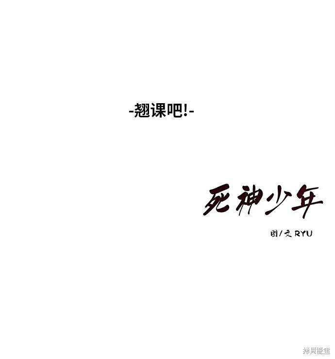 第29话69