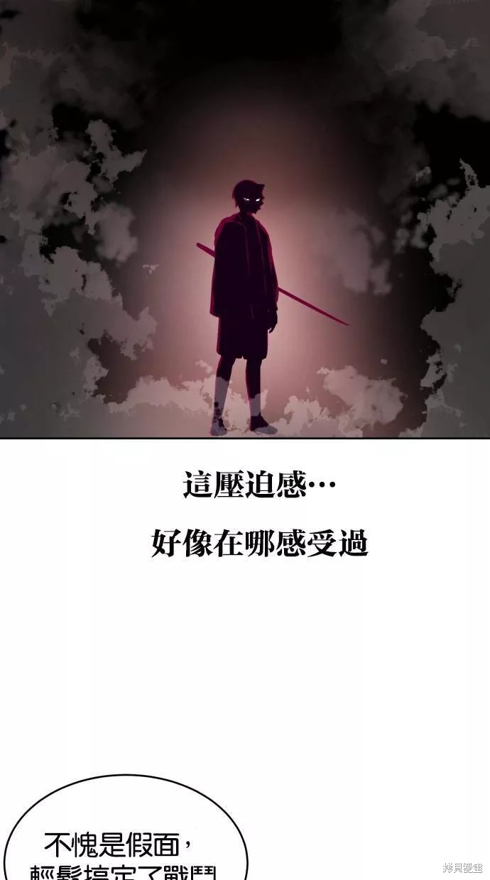 第133话51