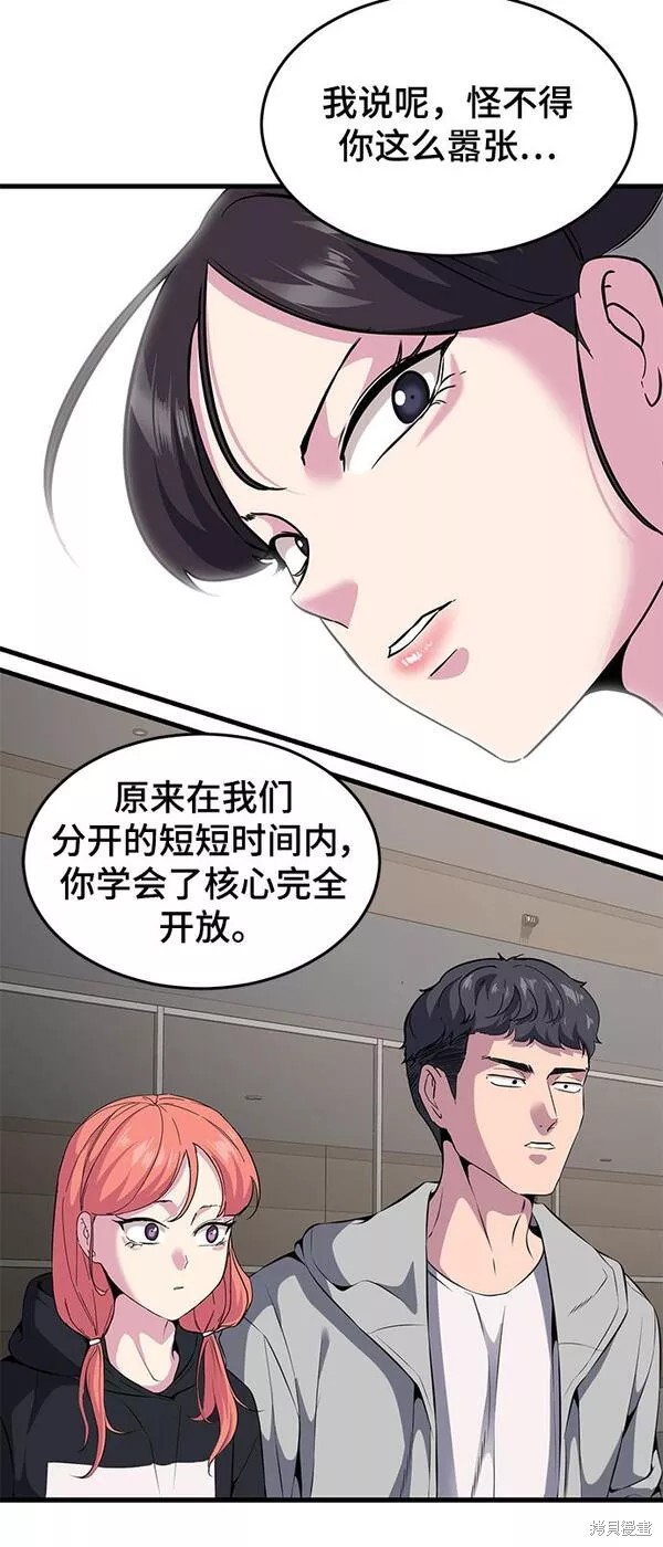 第二部10话113