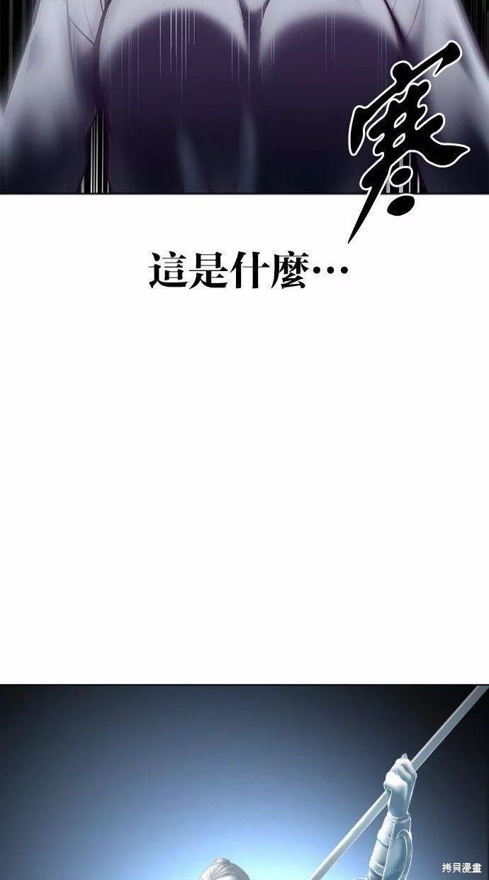 第126话94