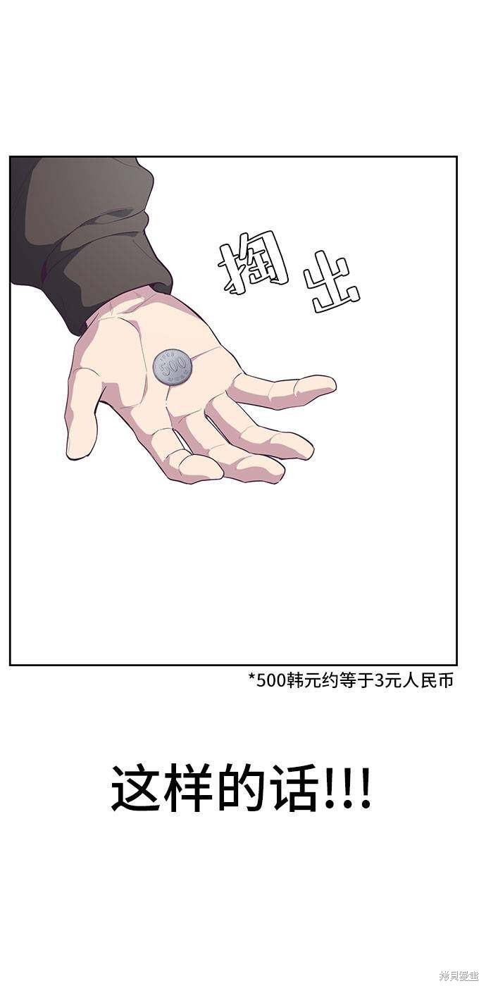 第74话22