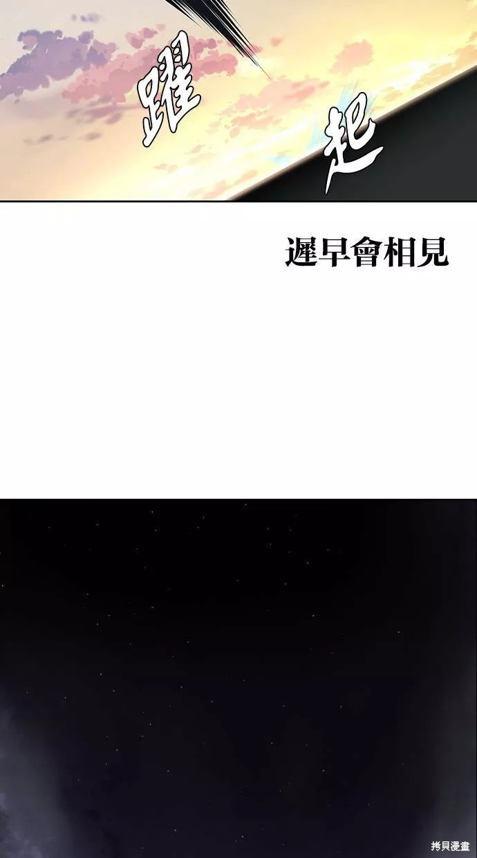 第95话102