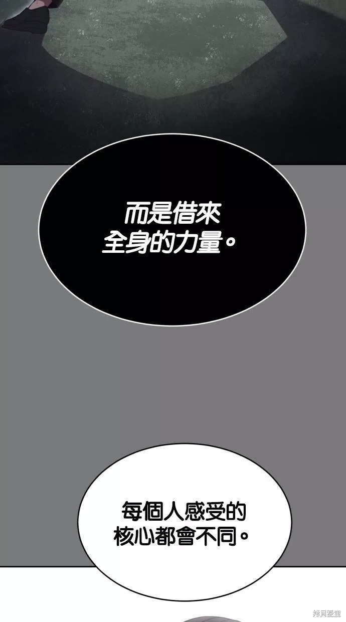 第136话88