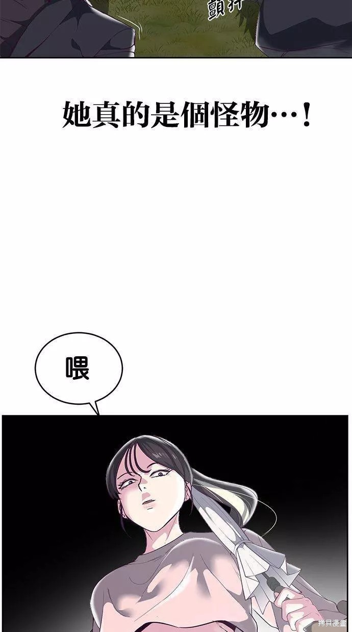 第110话105