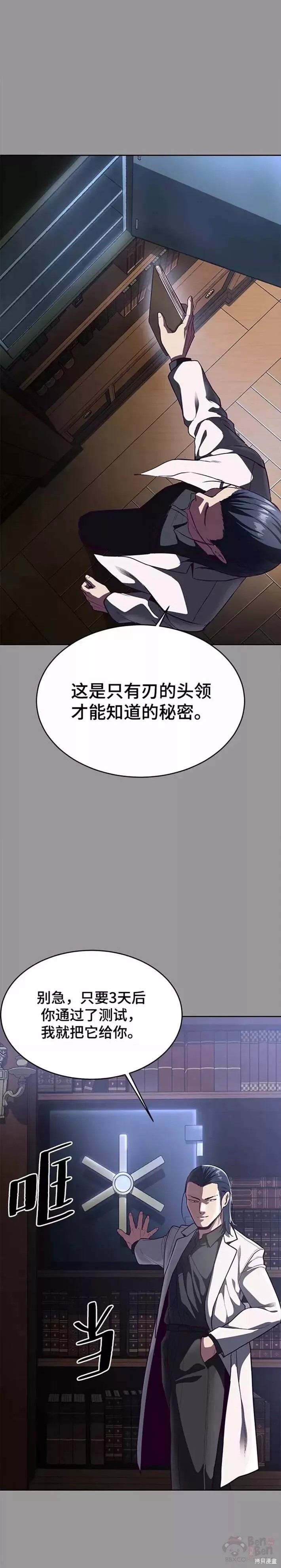 第140话5