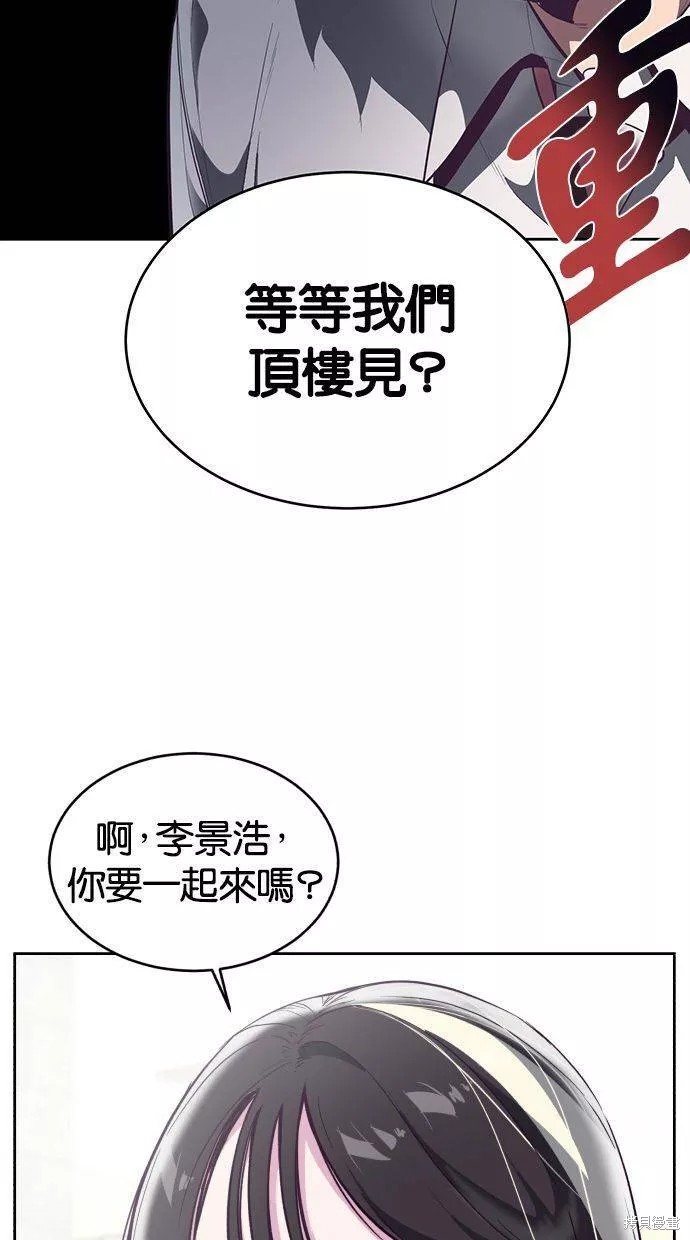 第108话29