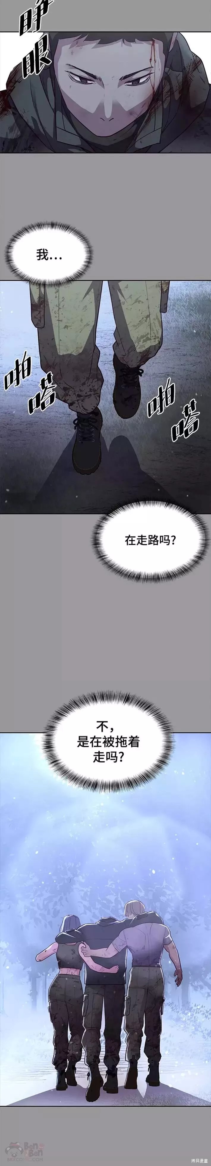 第139话40