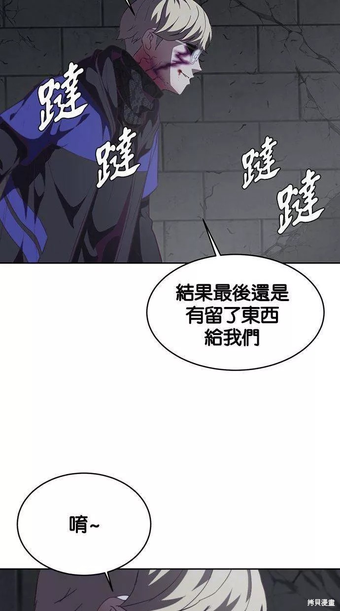 第91话38