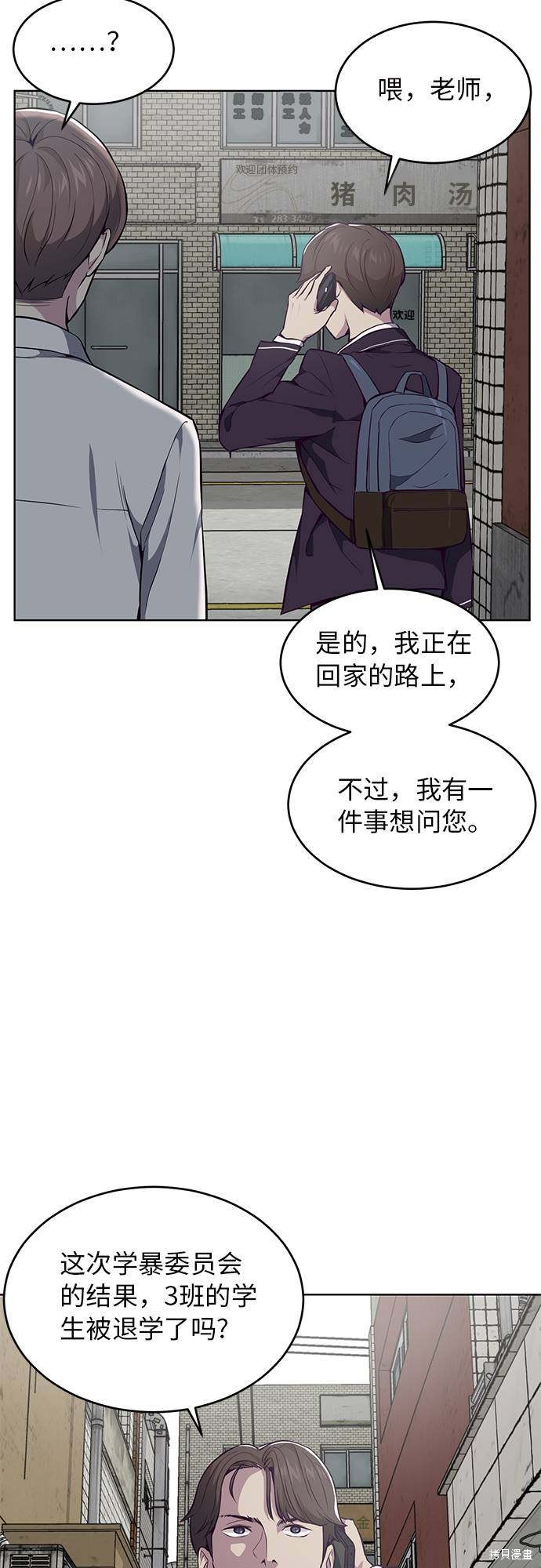 第36话42