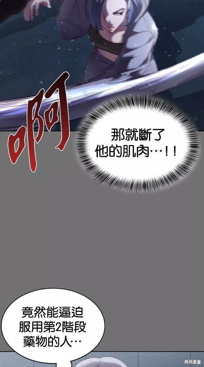 第121话73