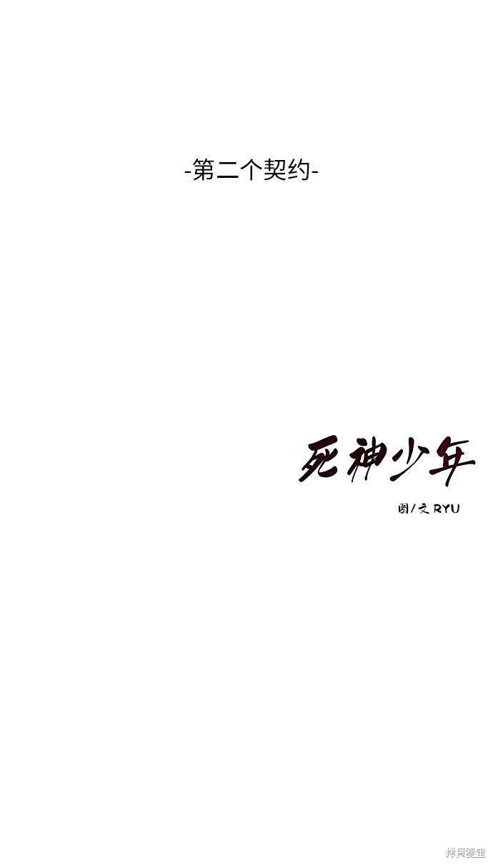 第22话70