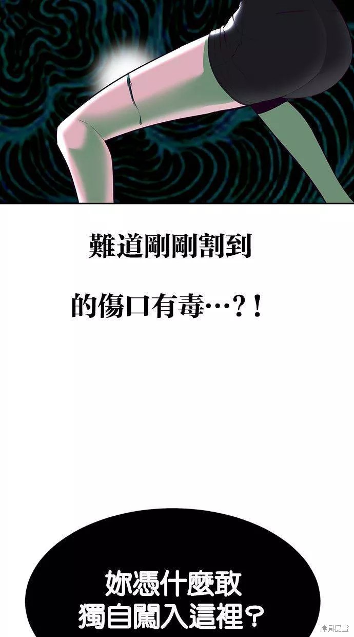 第131话55