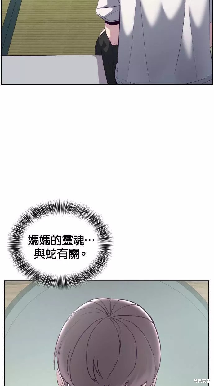 第116话30