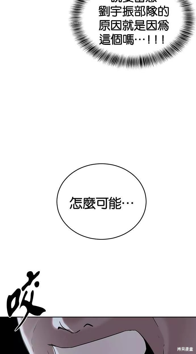 第117话61