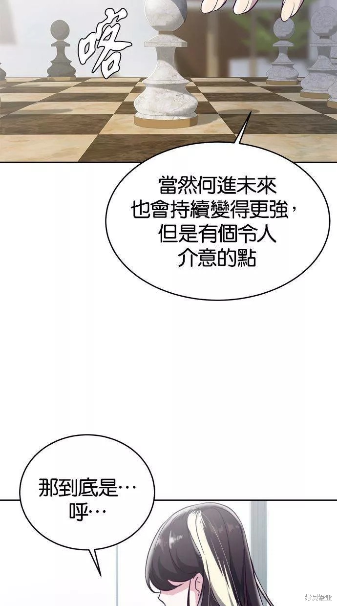 第107话103