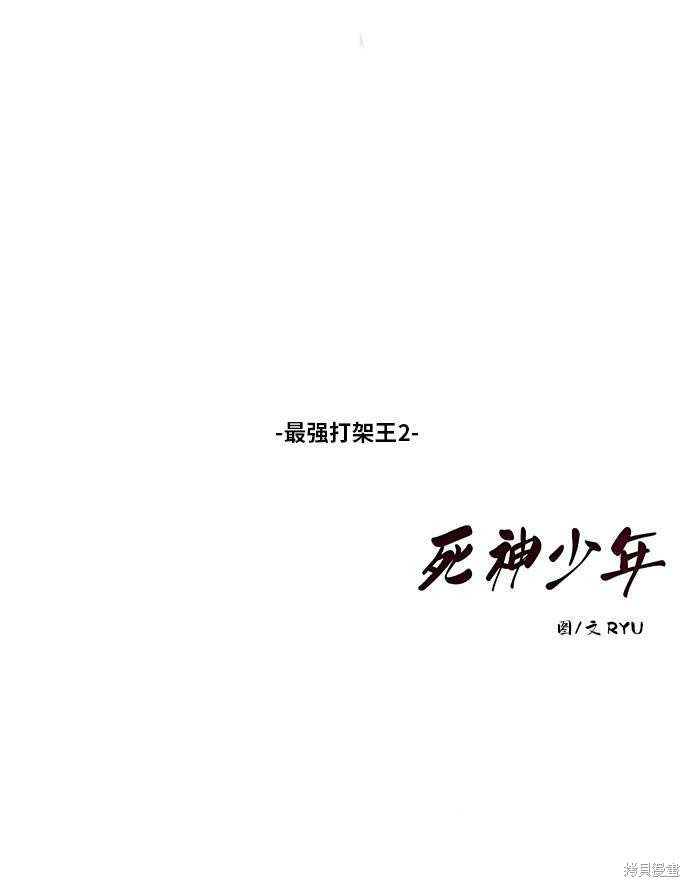 第39话82