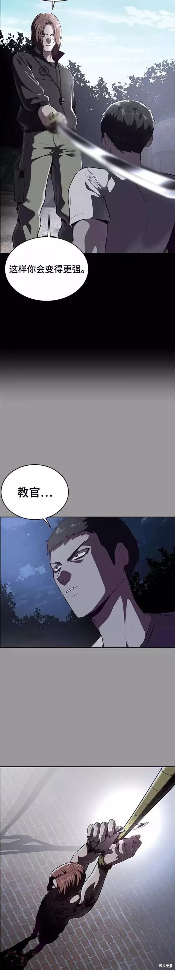 第140话12