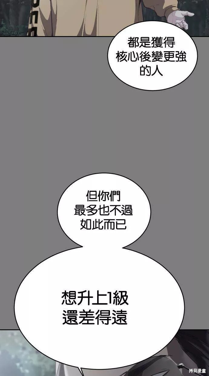 第106话39