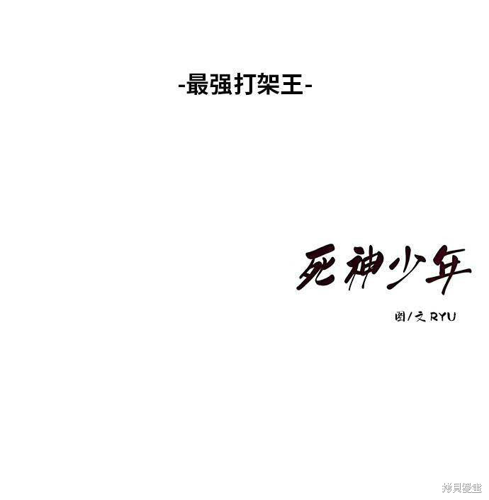 第38话99