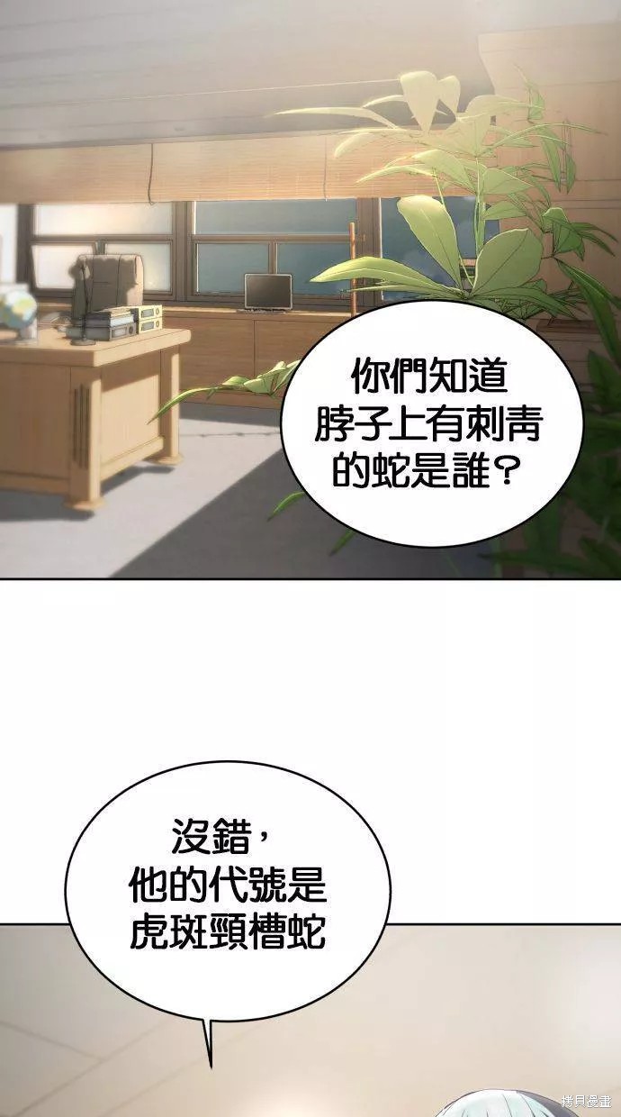 第114话92