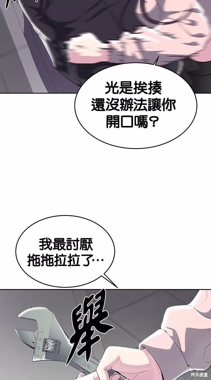 第111话92