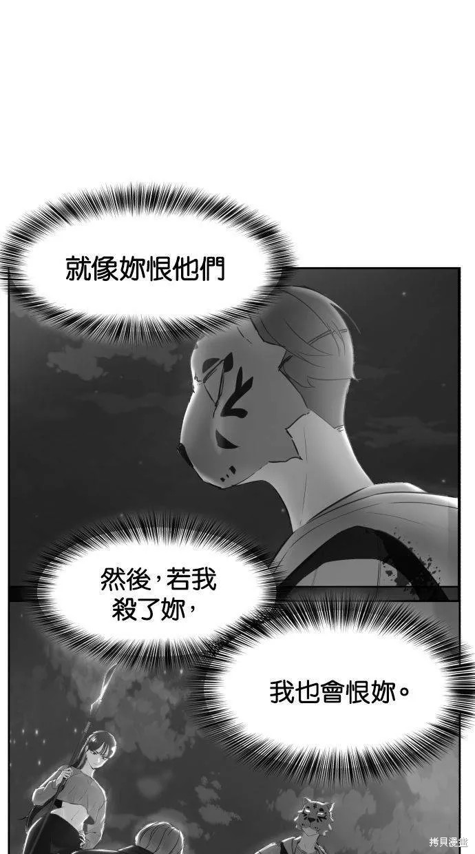 第128话89