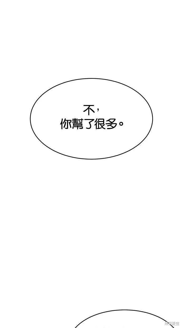 第127话112