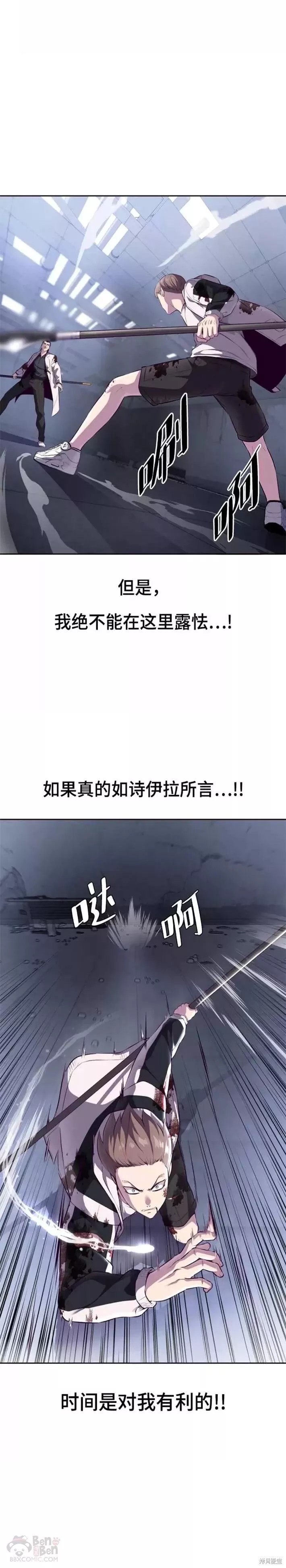 第143话3