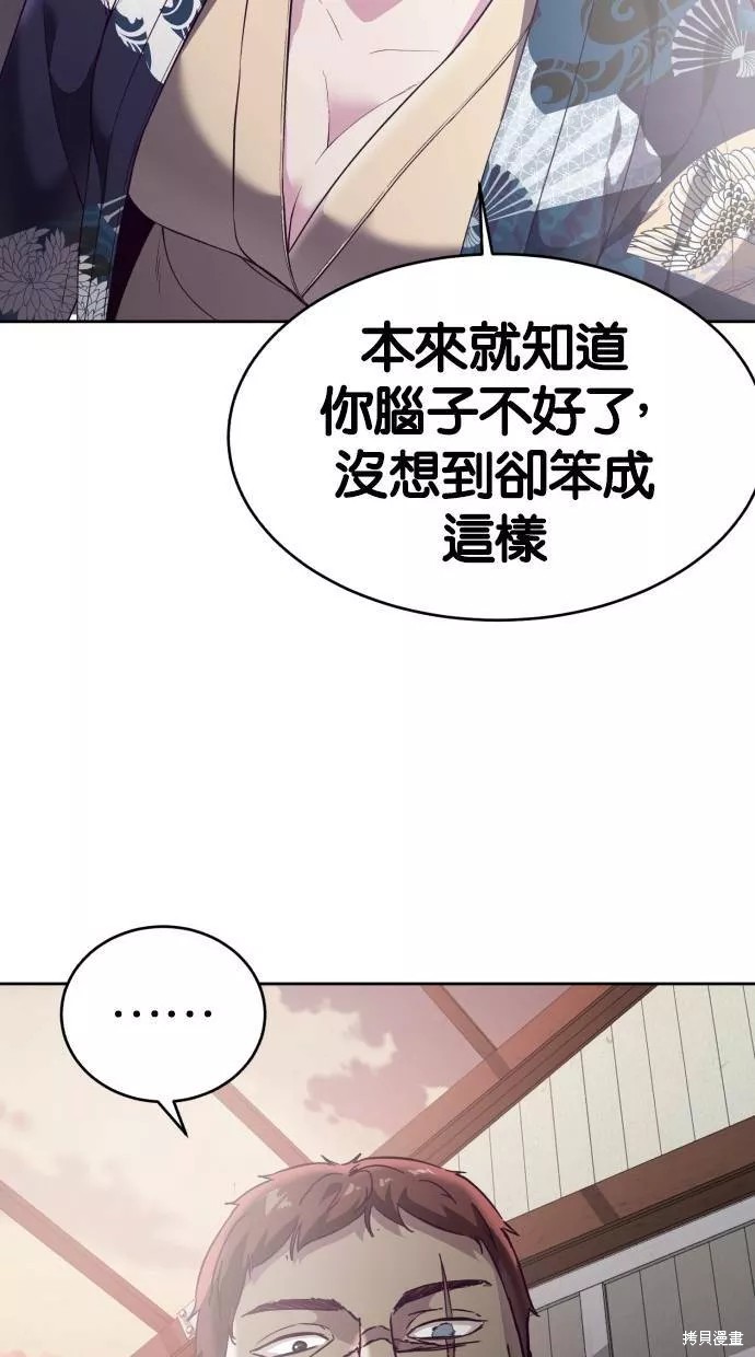 第113话109