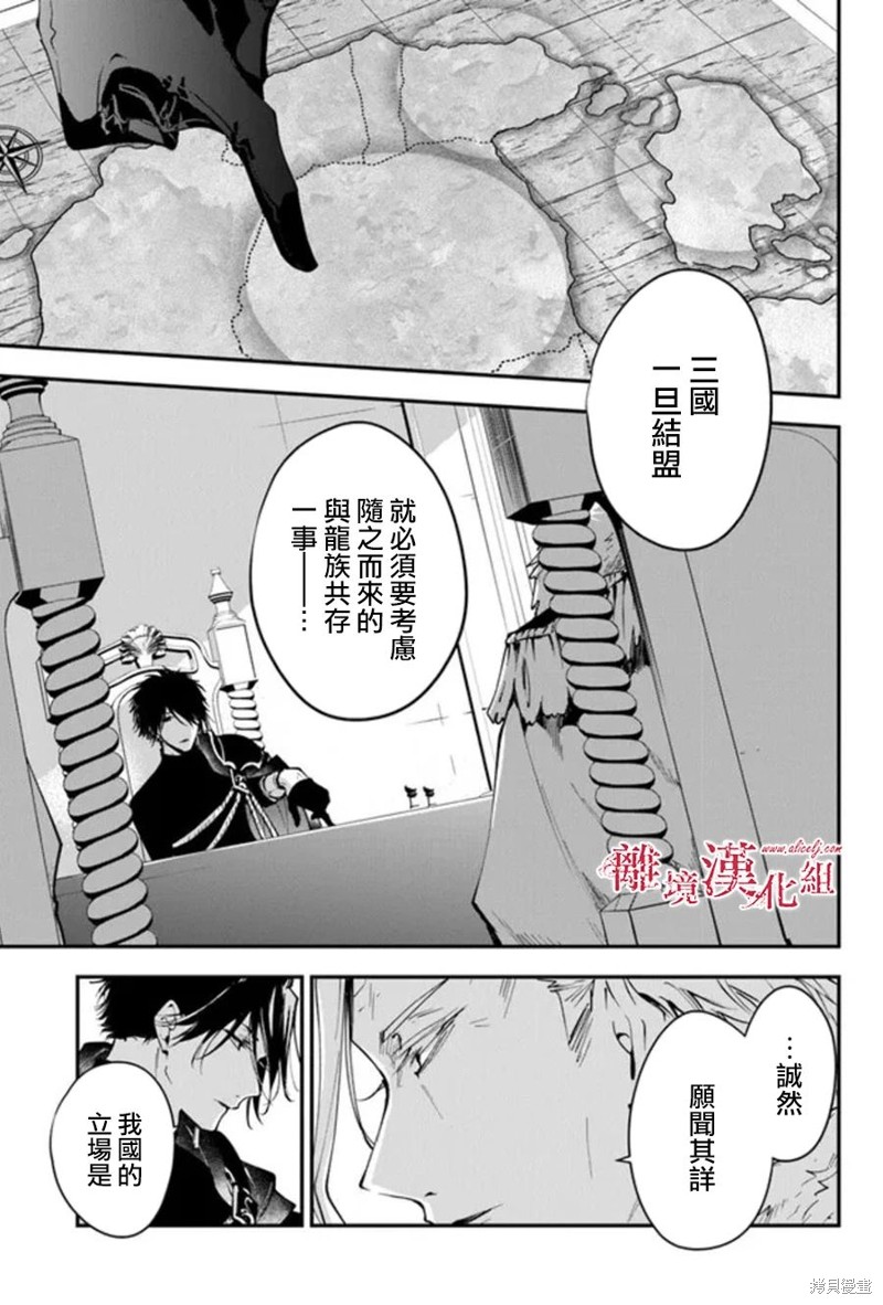 第29话4