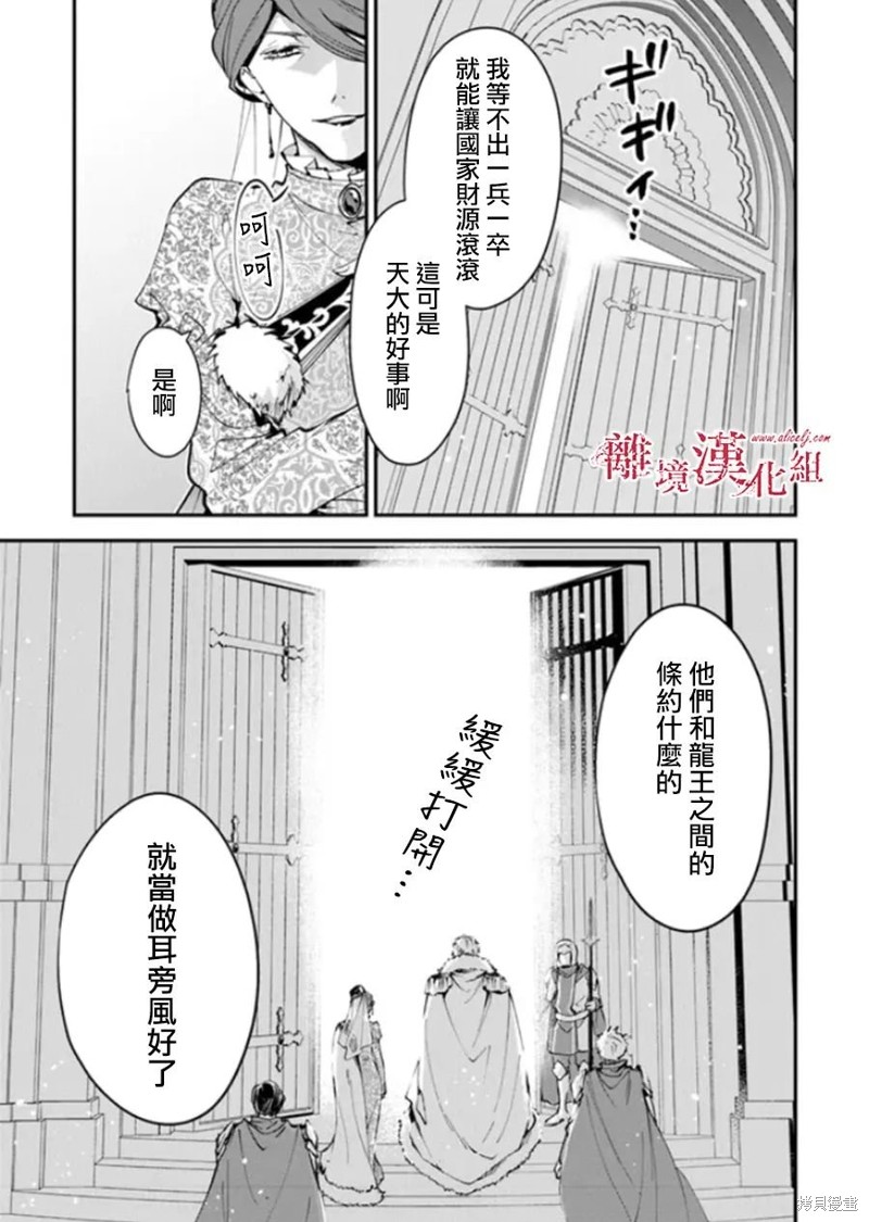 第28话29