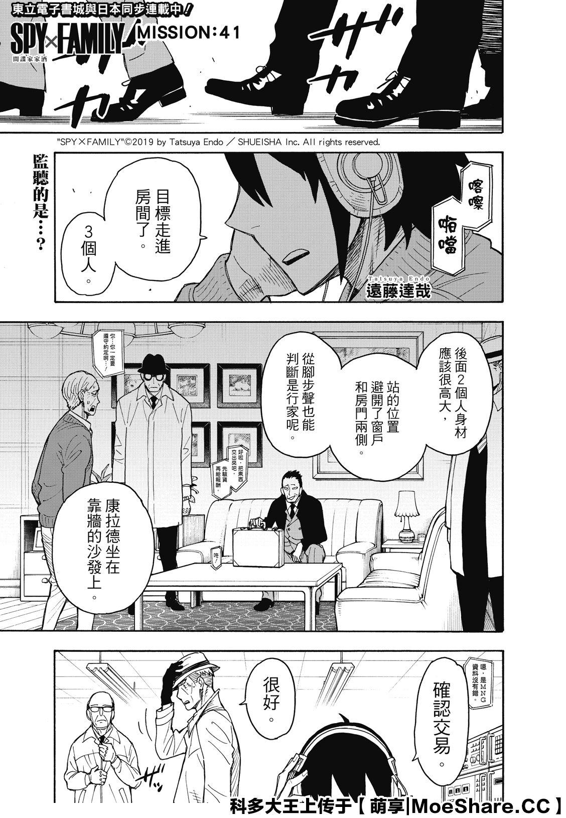 第40话0