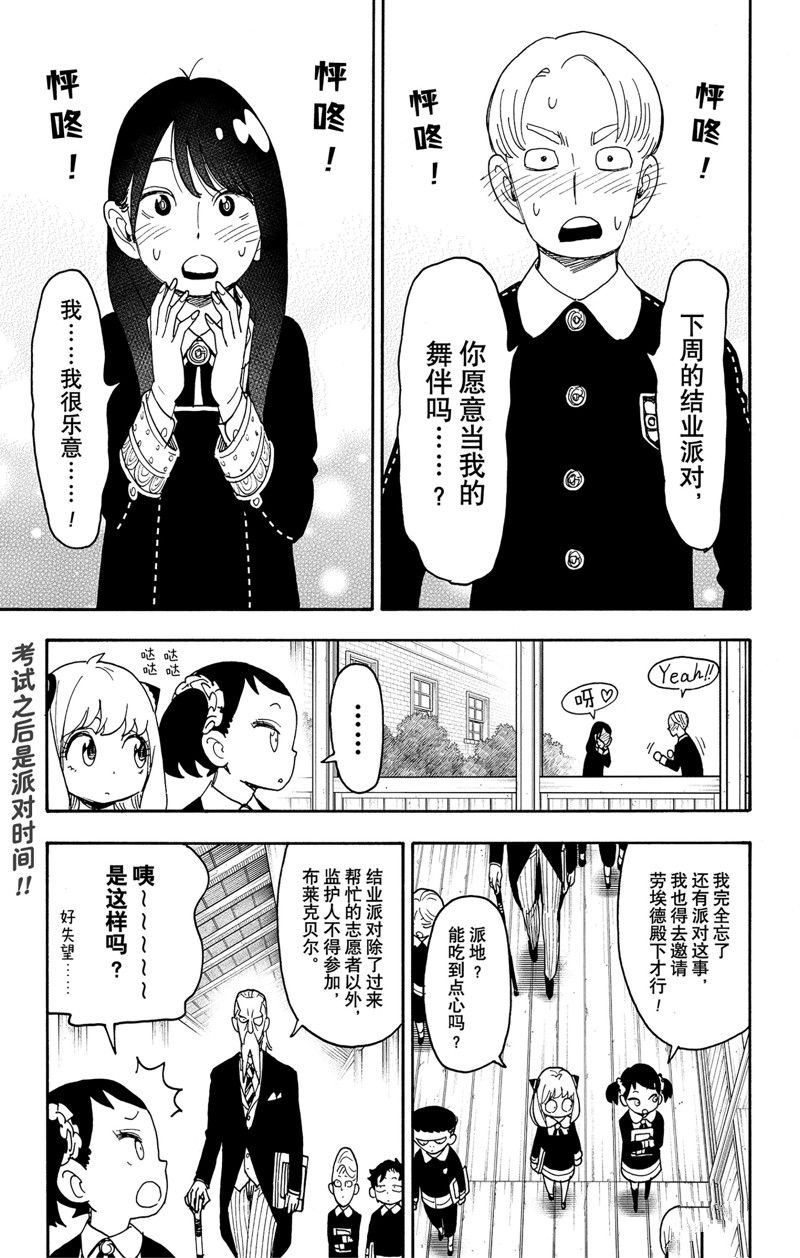 第95话0