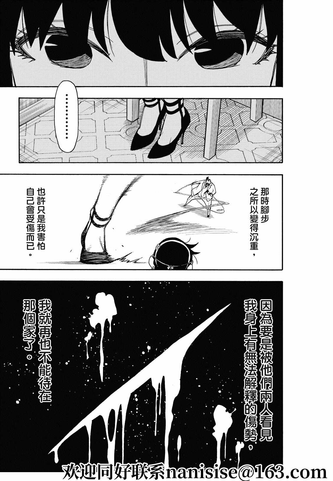 第49话16