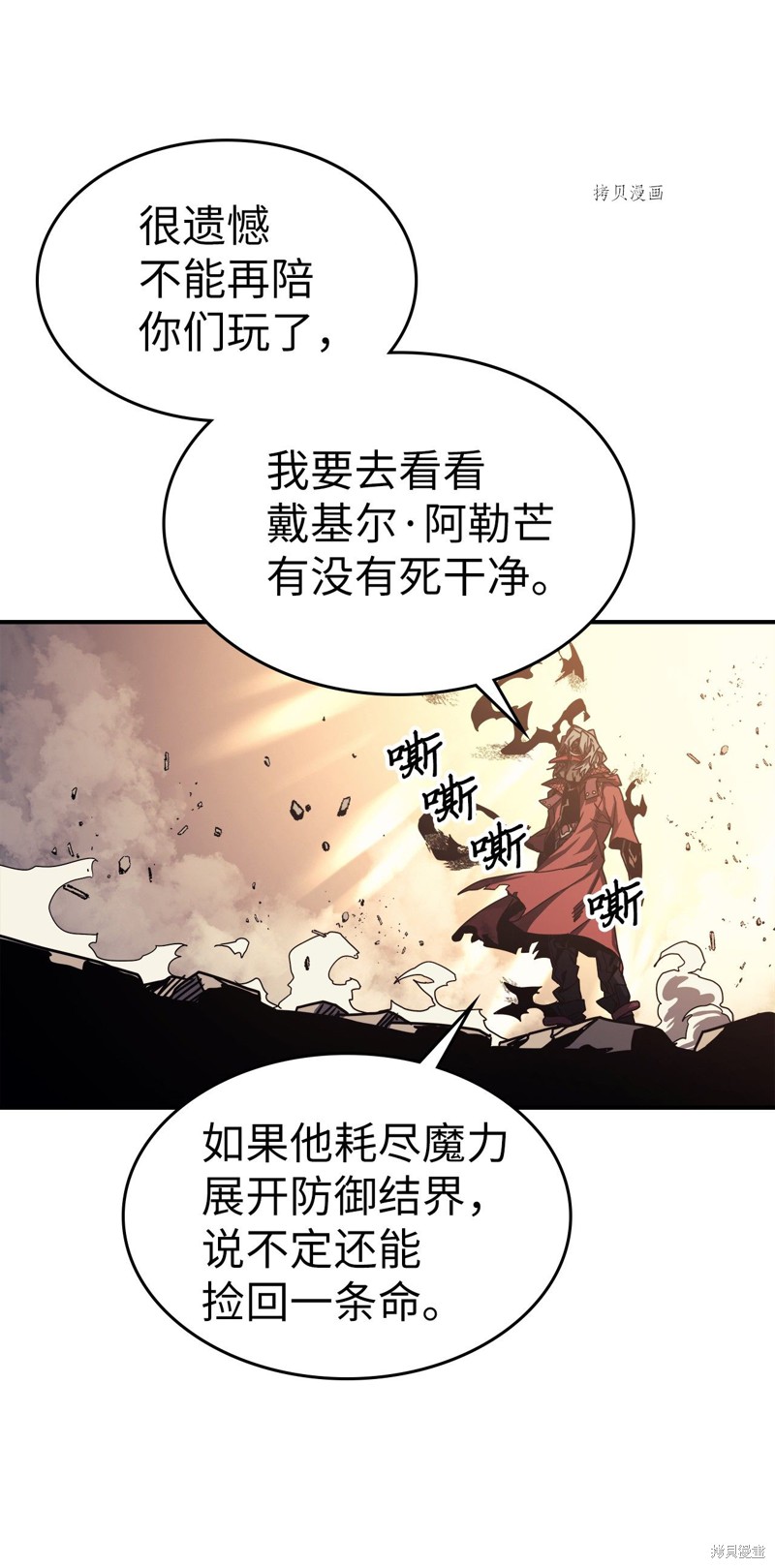 第165话68