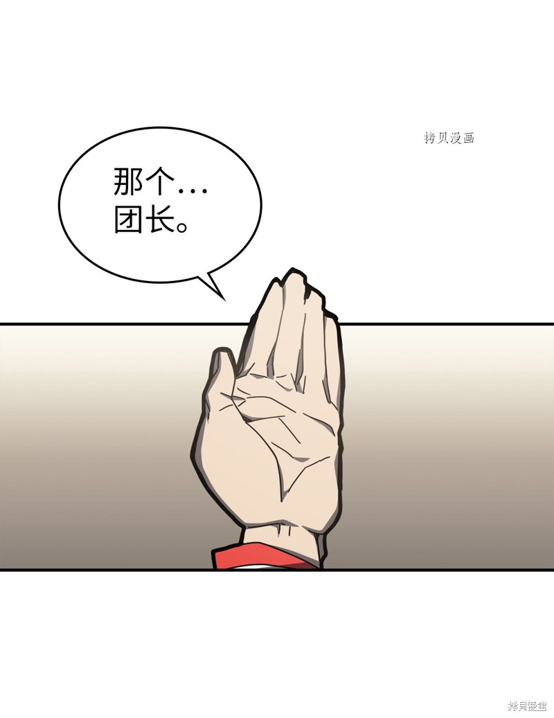 第171话75