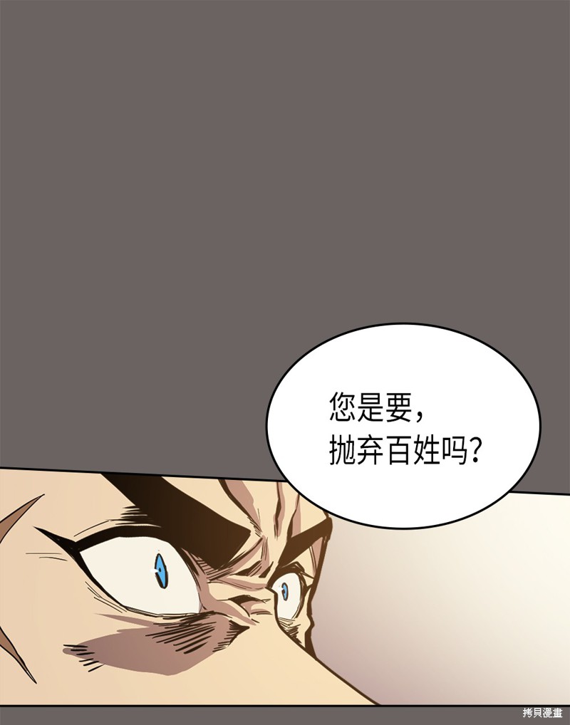 第64话46