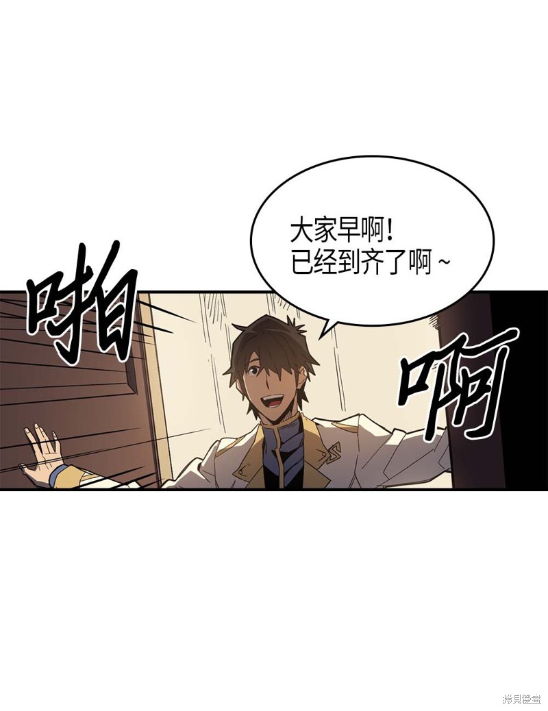 第104话23