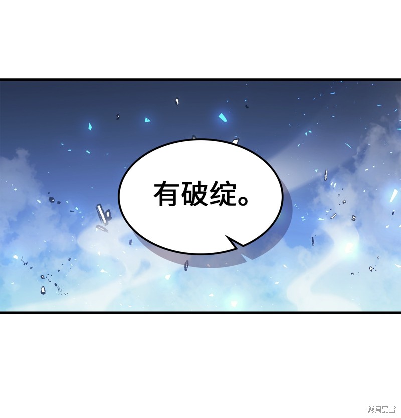 第185话72