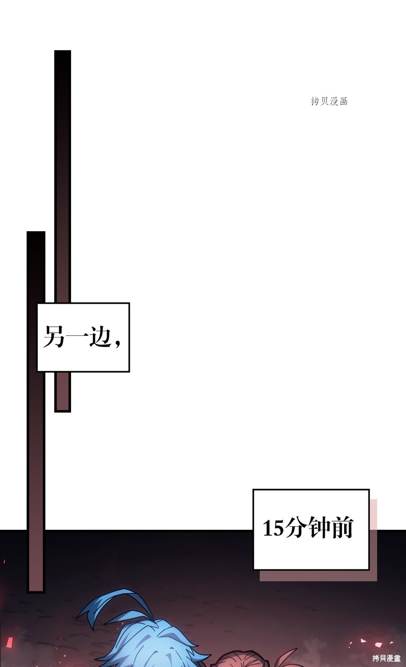 第198话76