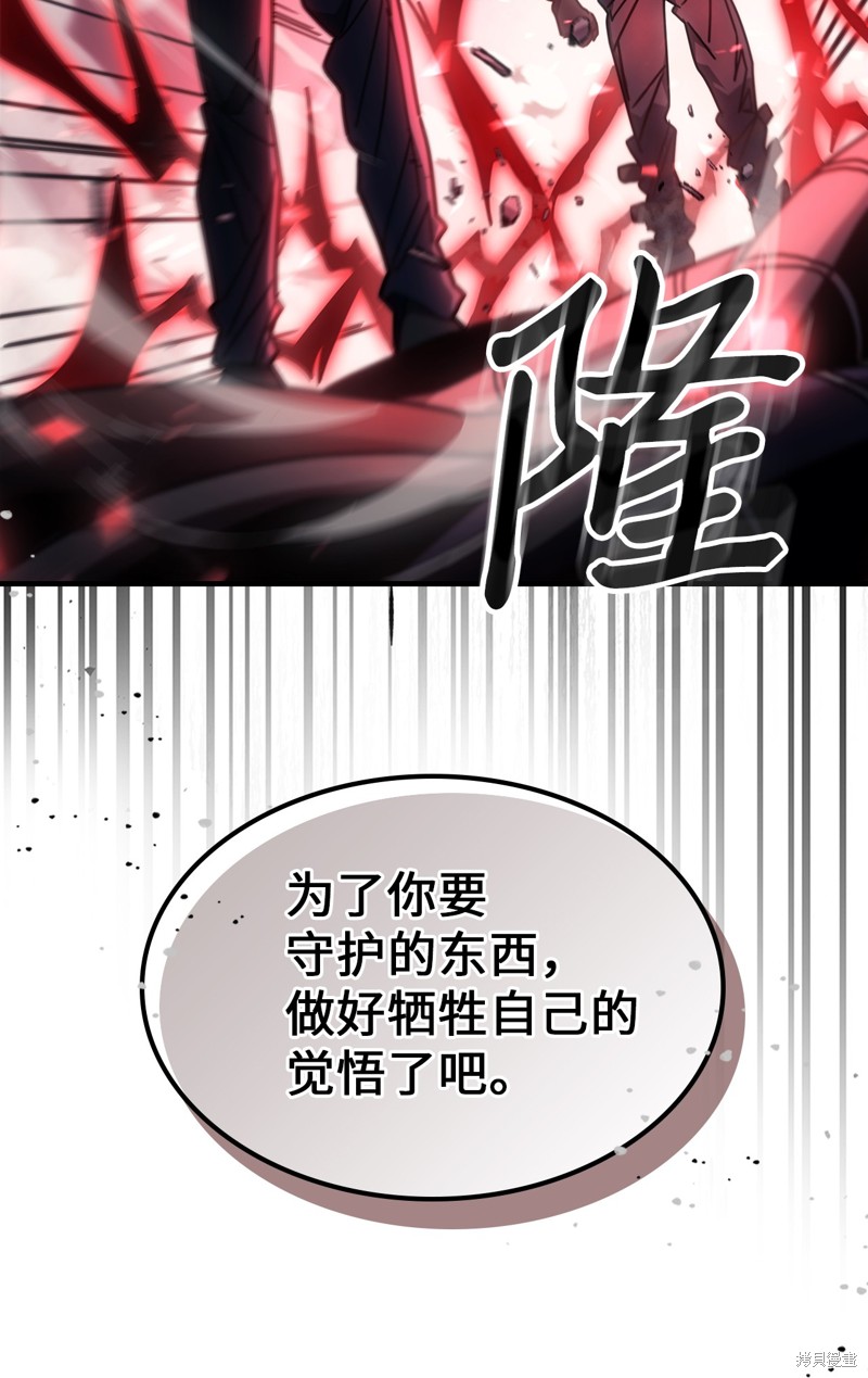 第203话41