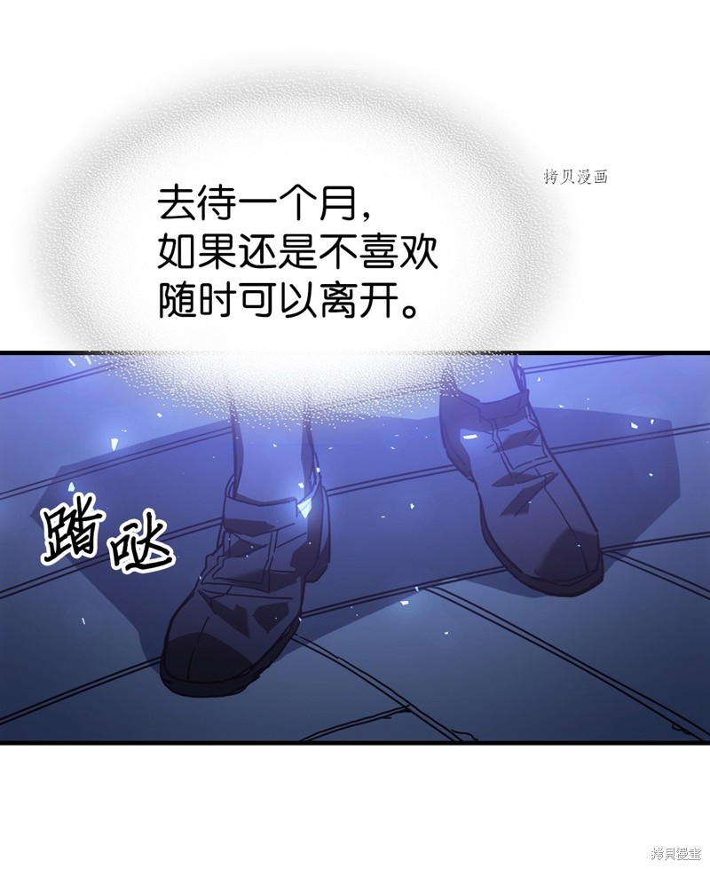 第207话4