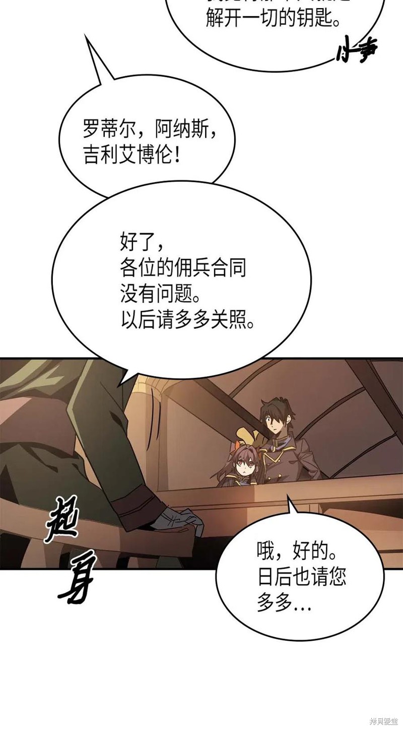 第124话13