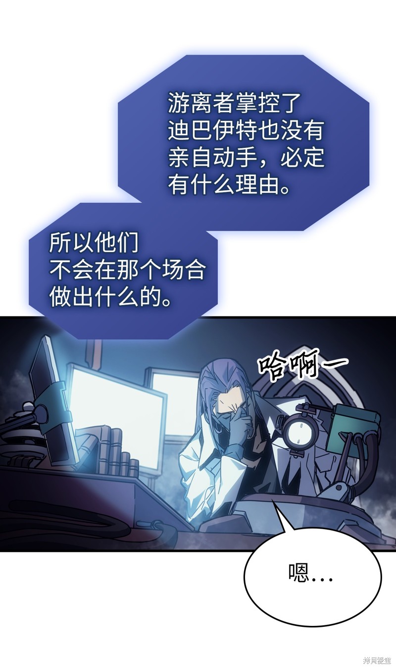 第184话74