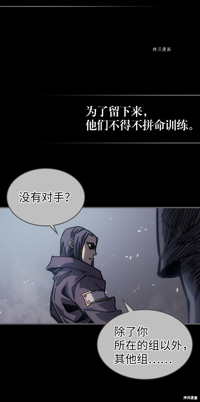 第192话3