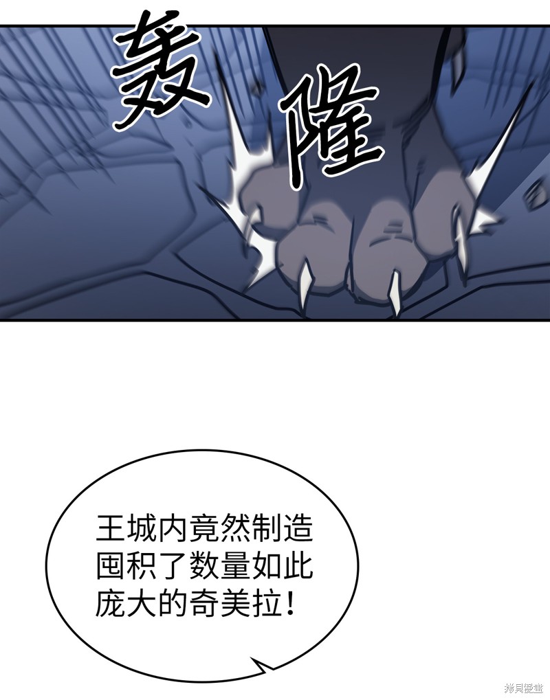 第140话21