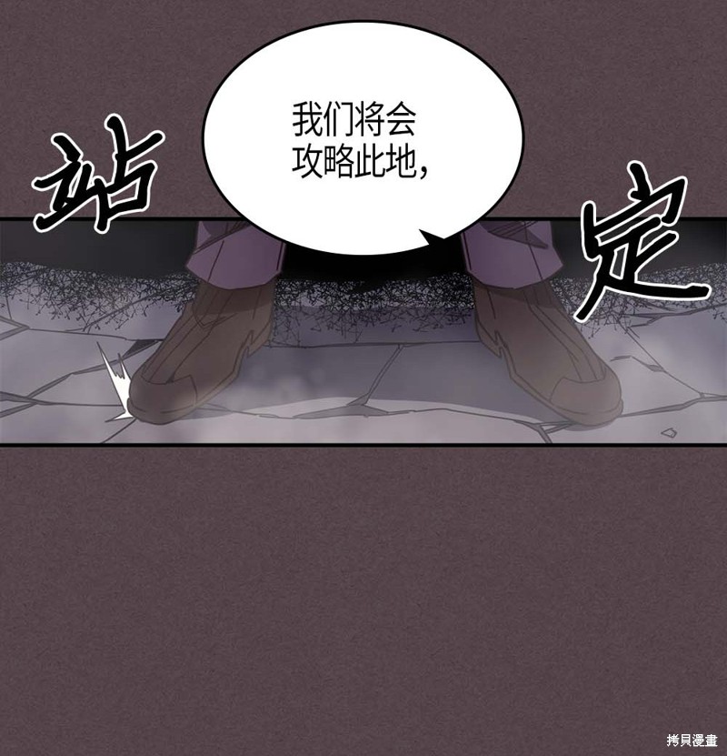 第109话28