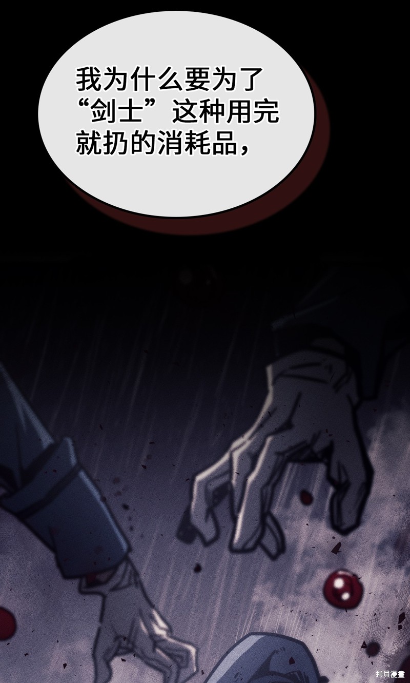 第148话41